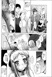 COMIC Penguin Club Sanzokuban 2014-02