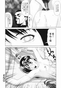 [Amou Ayano] Yorokobigumi