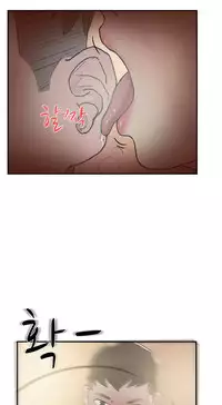 Double Date Ch.1-12 (English) (Ongoing)