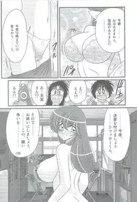 [Kamitou Masaki] Seirei Tokusou Fairy Saber W Kegareta Rashin