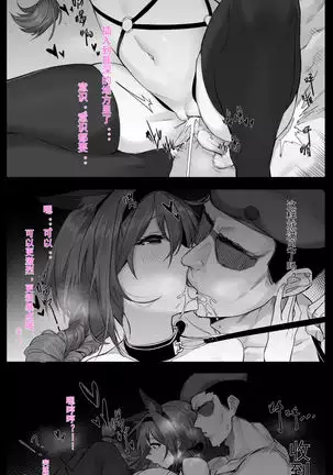 与DP12的一晚