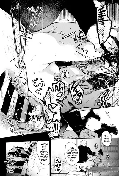 (C93) [Hoshi ni Kaeru! (Tarazoo)] Oji-san to. 2 - with an old guy. [English] [EHCOVE]