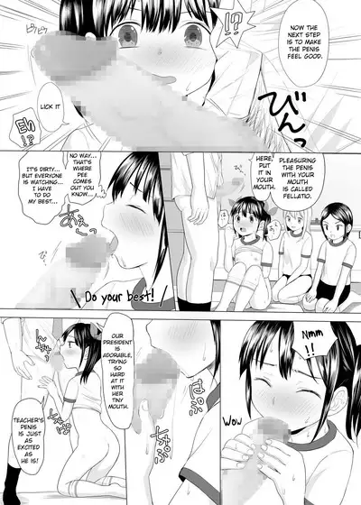 JS Seikyouiku no Jikan | JS Time For Sex Education