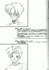 (C47) [HIGH RISK REVOLUTION (Iwasaki Hiromasa, Aizawa Hiroshi)] Shiori Daiishou Kuppuku | Shiori Vol.1 Submission (Tokimeki Memorial) [English] =LWB=