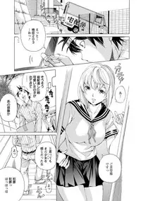 [Nohara Hiromi] Seigangu Kousoku Ningyou