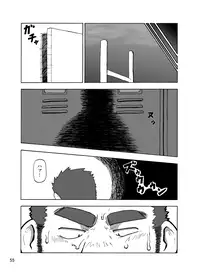 [Saruya (Various)] C-overDX [Digital]