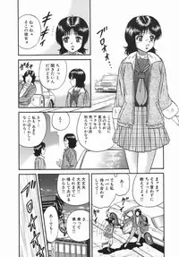 [Chikaishi Masashi] Goukan Hanzai - Rape Crime