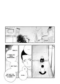 Honto ni Homo na no?