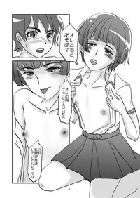 [Haikibutsu (Daichi)] Danshi Oppai ~Otokonoko-tachi no Ikenai Asobi~ (Baka to Test to Shoukanjuu) [Digital]