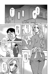 [Anthology] Chikan Mania [Digital]