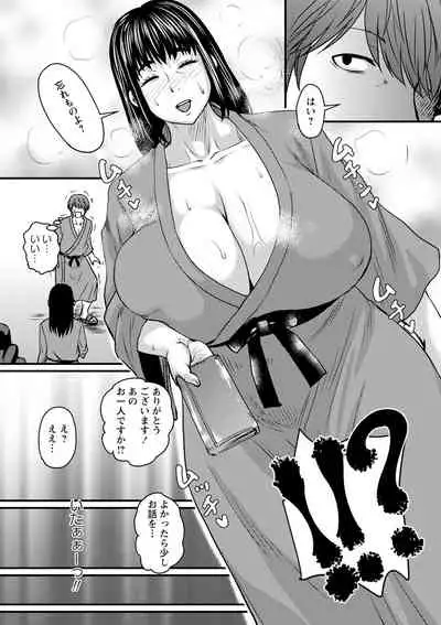 [Jirou] Uwaki ja Sumanai... - Je suis devenu sérieux au lieu de tricher [Digital]