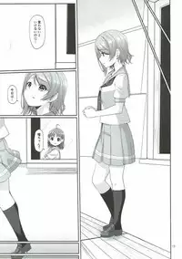 (C92) [Aloe-nano (Nanotsuki)] Mokuyoubi no Tameiki (Love Live! Sunshine!!)