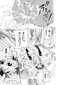 [Anthology] Love Shounen Shikou - Shounen Shikou 9