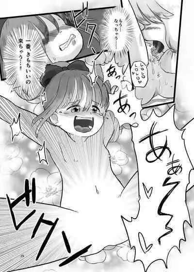 Mahou Shoujo ga Kusugurareru Hon