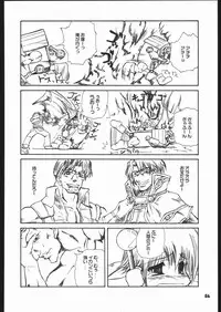 (CR35) [Hi-PER PINCH (clover)] Fantasista (Ragnarok Online)