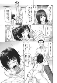[Sakuragi HAL] Boshi Juurin