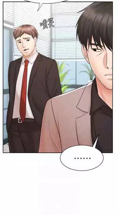 【周一连载】业绩女王（作者：洗髮精&耀安） 第1~38话