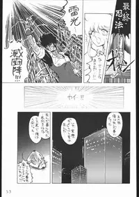 [Lasagna Club] COUNT FOR NOTHING