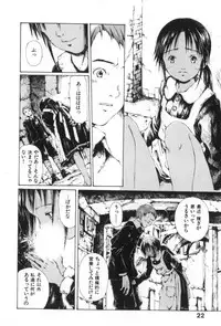 [Miura Yasuto] Otsuki-sama no Kaerimichi