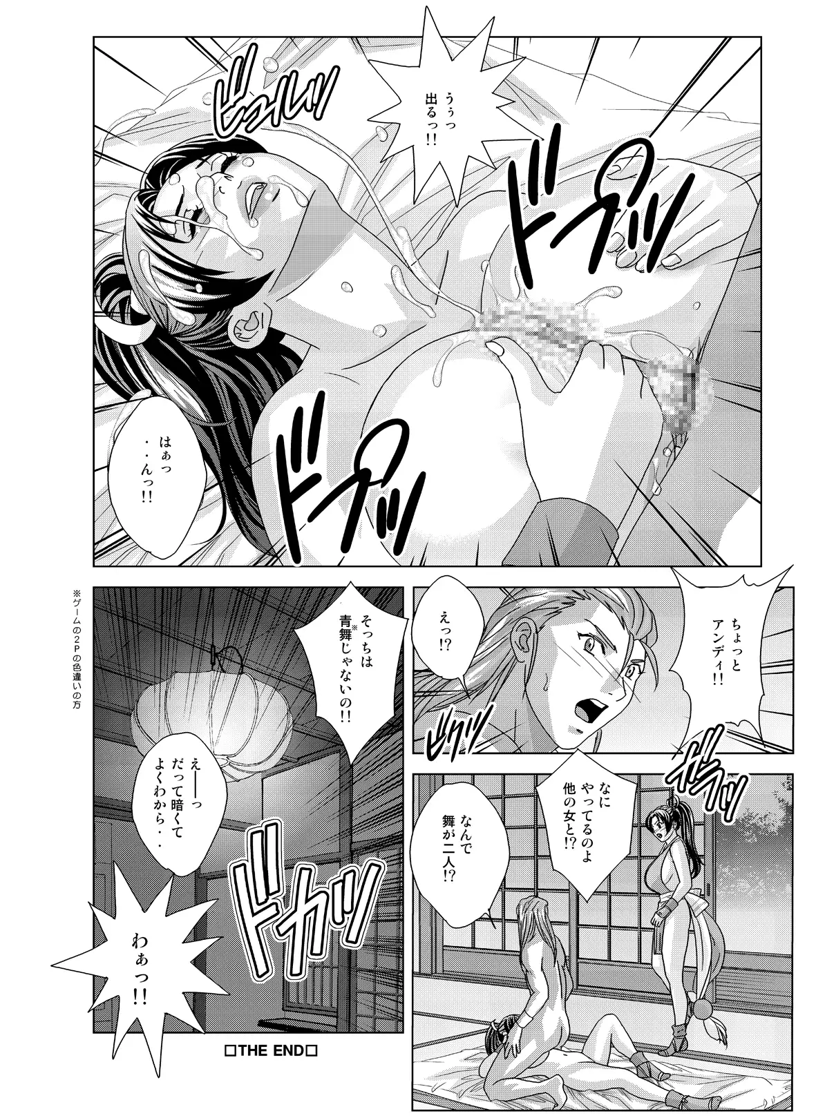 Busty Game Gals Collection vol.01