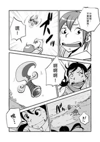 [nu-] Kawamono [Ongoing] [Chinese] [Den個人漢化]