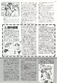 BugBug 1998-10