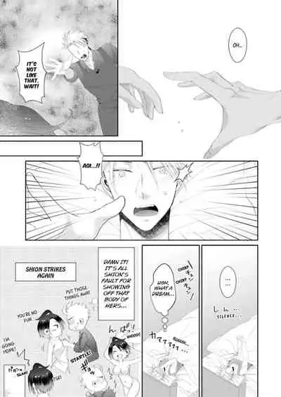 [Kumoshima] Love Coffre M Horoyoi ♂♀ Switch -Kasei Otto no Jouzu na Tabekata- | ★ Love Coffre Magic ★ Tipsy transformation - the best way to enjoy your housekeeper- [English]