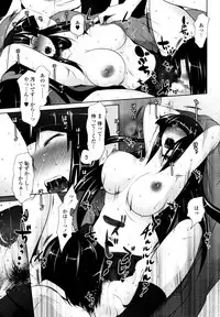COMIC Tenma 2010-09