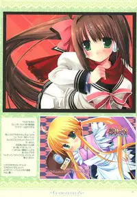 (C77) [D.N.A.Lab. (Miyasu Risa)] GRANDE DESERTS (Various)