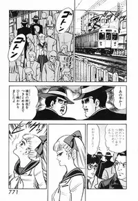 瞳ダイアリー