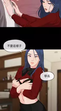 [JK&珠亞] First love 初恋情结 Ch.1~5 [Chinese]中文