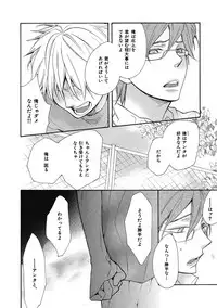 [Junko] Ouji no Kikan [Digital]