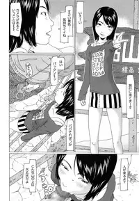 COMIC LO 2014-05 Vol. 122