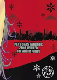 Take me to your Heart!!