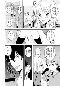 [Miyazato Eri] Nyotaika Manager no Yarashii Oshigoto 2