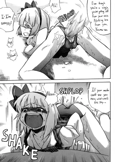 Oshiri Youmu | Youmu Anal