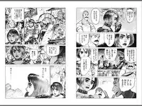 [Yamamoto Atsuji] Ryouki Nadja