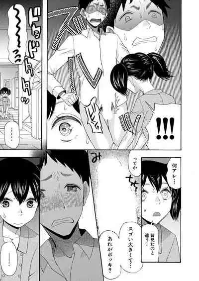 COMIC Mugen Tensei 2021-06