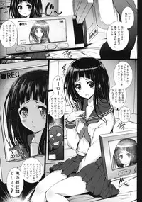 (COMIC1☆6) [Circle ARE (Cheru, Kasi)] Hyouka (Hyouka)