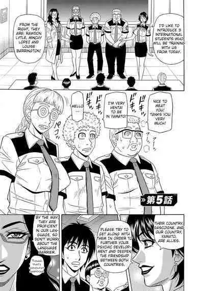 [Ozaki Akira] Ero Sukebe Power! E.S.P.! Vol.1 - Ch. 1-7 [English]