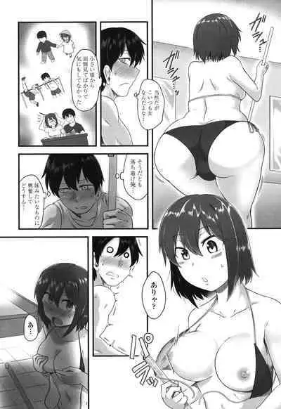 Shikiyoku Unlimit