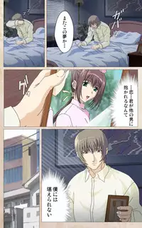[Mink] [Full Color Seijin Han] Yakin Byoutou・Ni ope:01 Complete Ban [Digital]