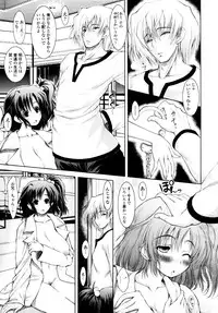 COMIC Tenma 2010-09