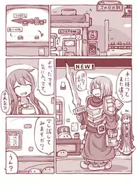 [sen] Senshi to Mahoutsukai