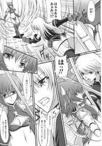 [Anthology] Tatakau Heroine Ryoujoku Anthology Toukiryoujoku 35