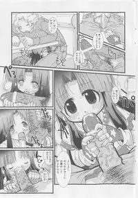 COMIC Shoujo Tengoku 2005-11