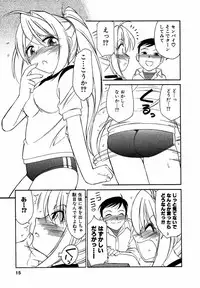 [Charlie Nishinaka] Choice! Vol.1