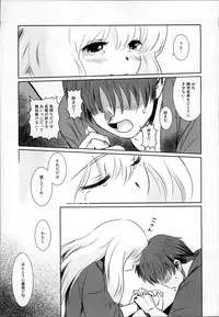 (C87) [MASHIRA-DOU (Mashiraga Aki)] Story of the 'N' Situation - Situation#2 Kokoro Utsuri