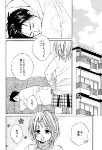 麗人 2006-03