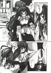 (C72) [3 colors cat (Miketa Miekichi)] TORANYU (Toradora!)